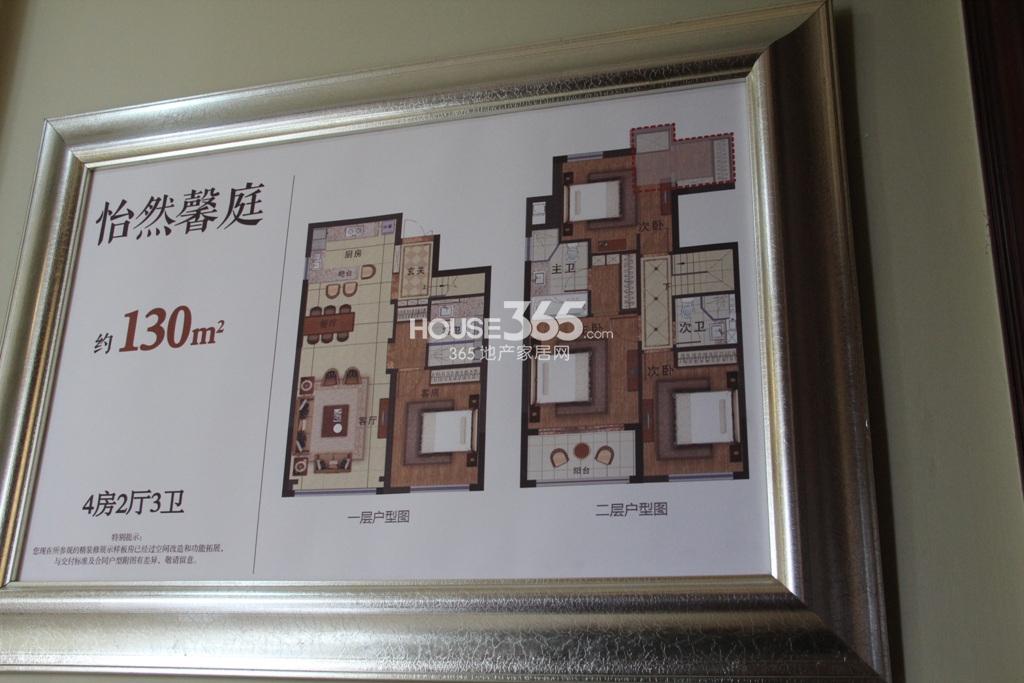 广宇鼎悦府130方跃层中间套户型图