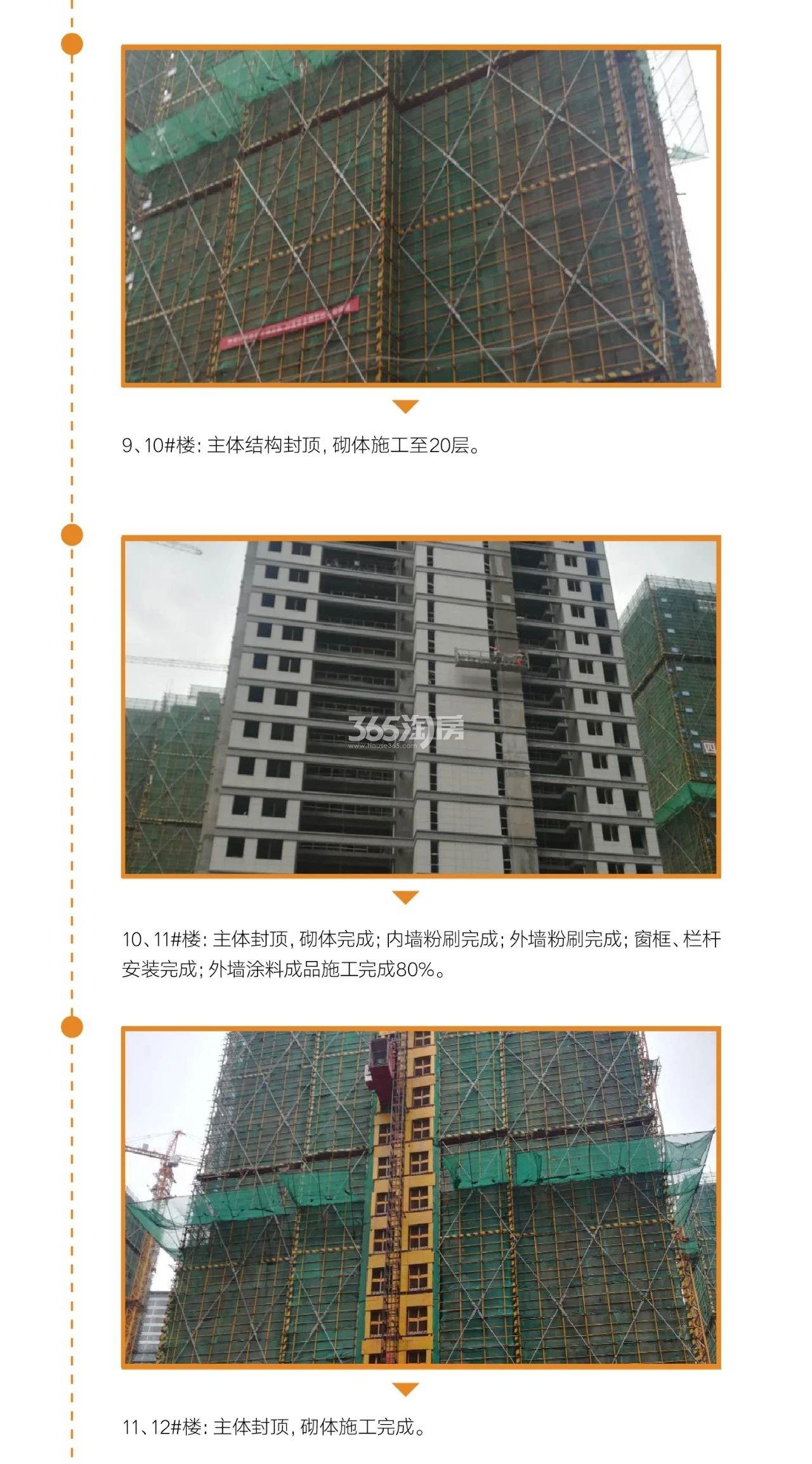 启宸公寓5月工程实景