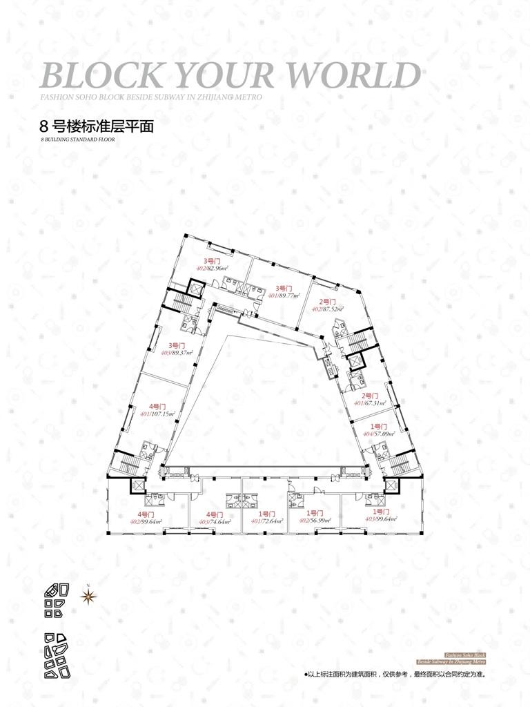 钱江BLOCK 8号楼标准层平面