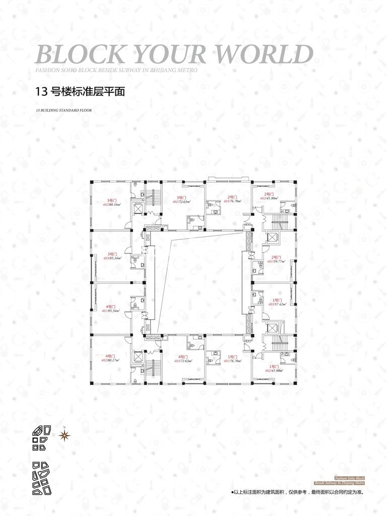 钱江BLOCK 13号楼标准层平面