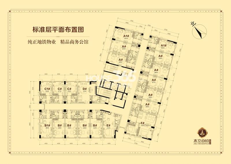 杰立公馆楼层平面图