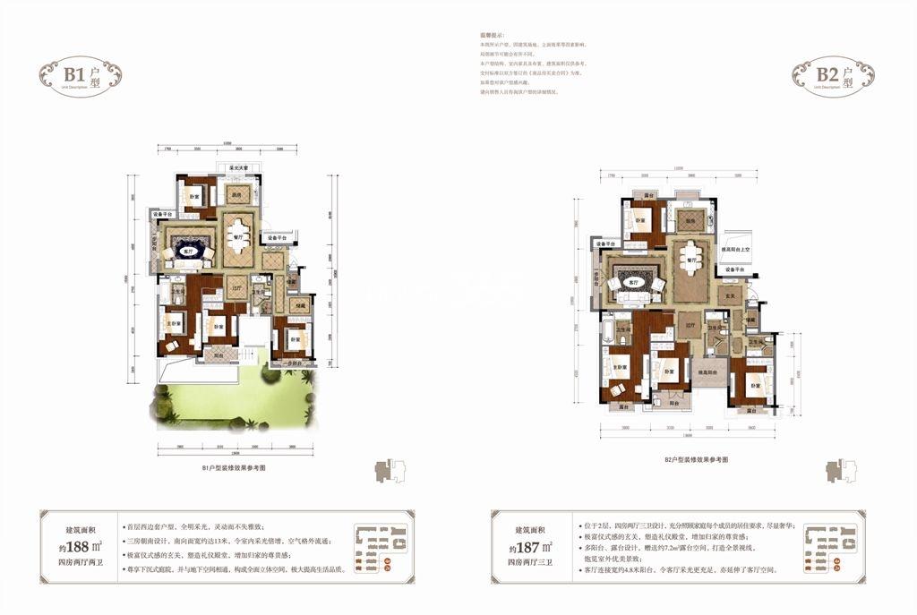 华盛达阅城户型图