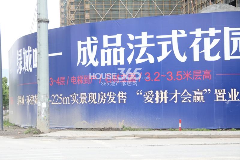 翡翠城工程进度（2013.5）