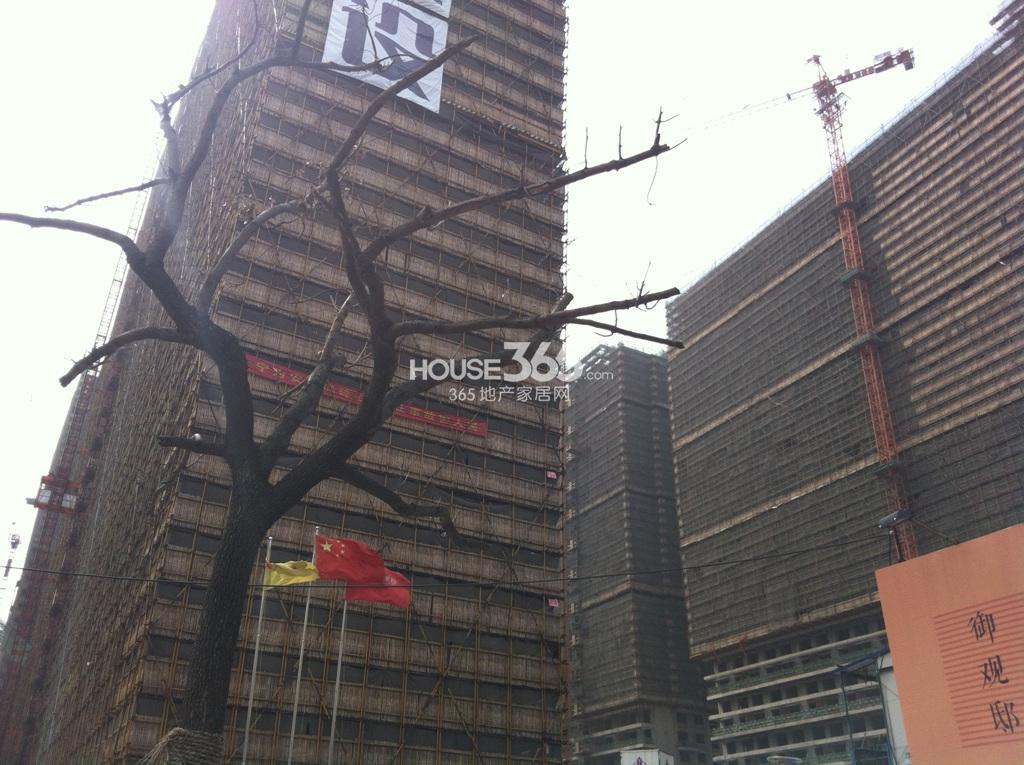 和达御观邸项目现场