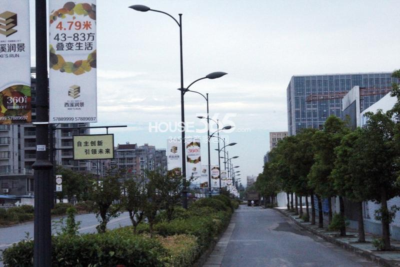 豪波西溪润景展示中心周边街景