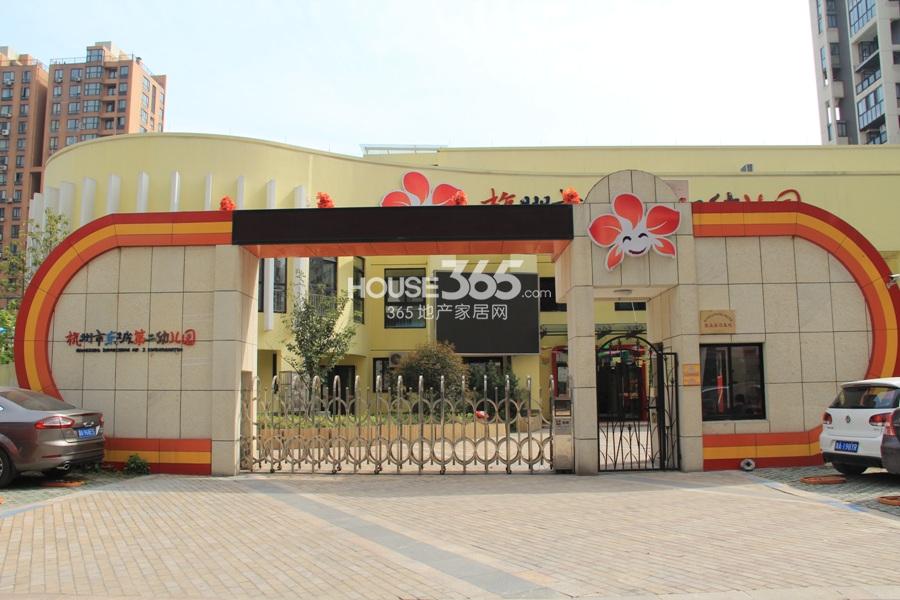 德信泊林印象周边配套——杭州市东城第二幼儿园