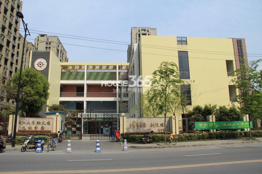 德信泊林印象周边配套——浙大幼儿园九欣分园