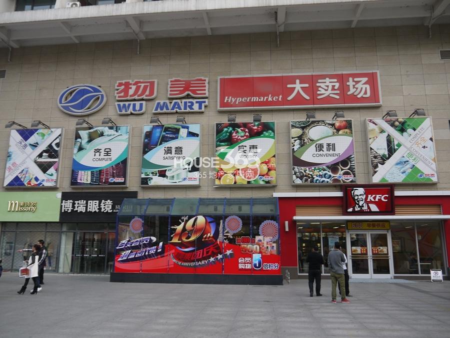 金地格林格林周边配套——物美超市