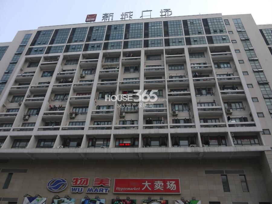 金地格林格林周边配套——新城广场