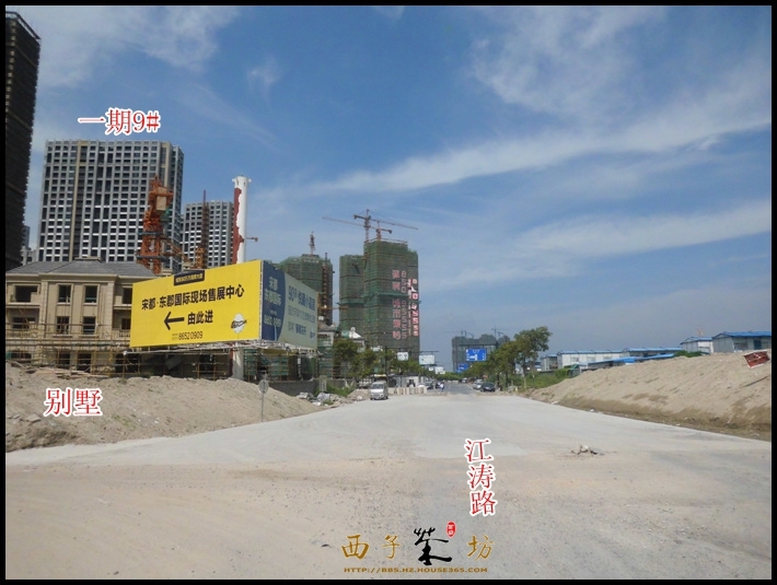 宋都东郡国际实景图（2013.10）