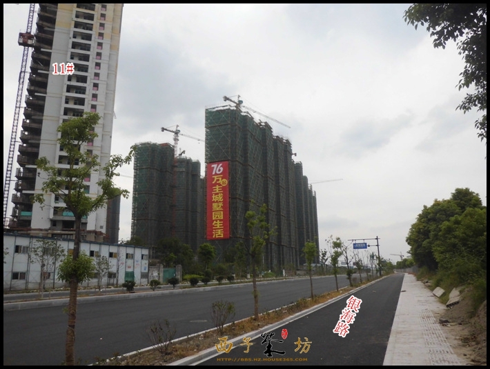 保利城市果岭实景图（2013.10）