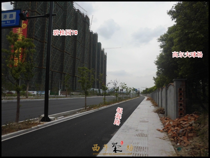 保利城市果岭实景图（2013.10）