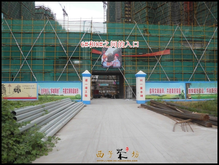 杭州碧桂园实景图（2013.10）