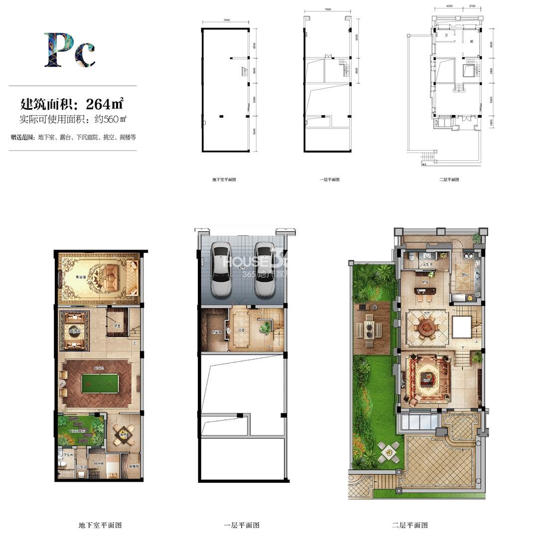 顺发恒园PC排屋户型图(地下室、一层、二层)