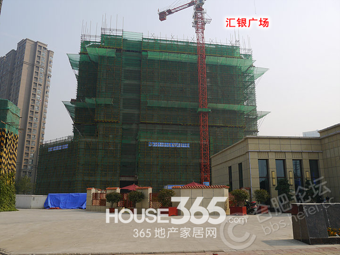 汇银广场10月工程进度（2013.10.30） 