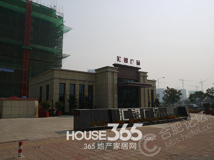 汇银广场10月工程进度（2013.10.30） 