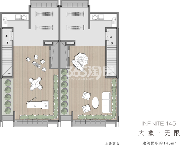 大象山舍上叠露台145㎡户型图