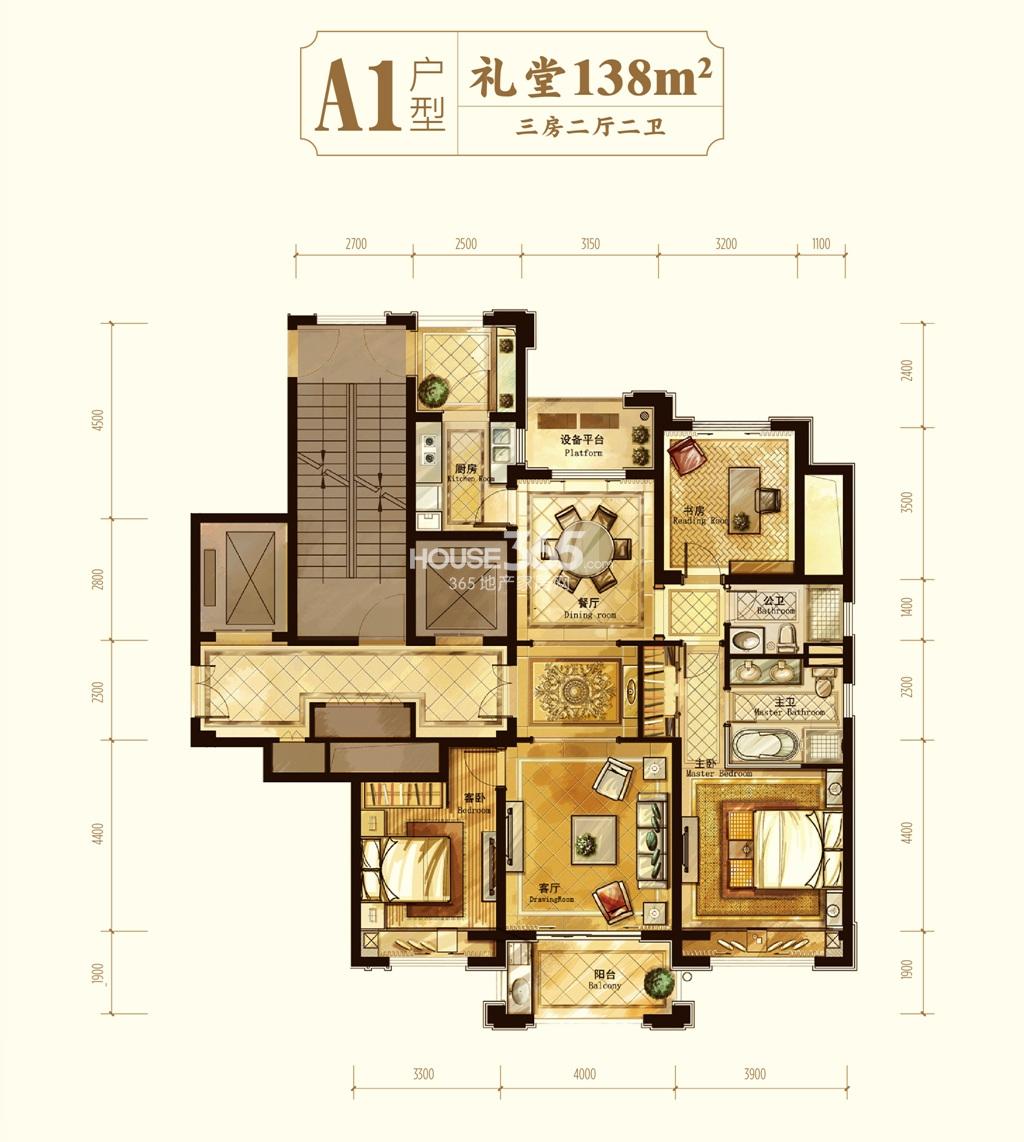 中海御道路一号A1户型图
