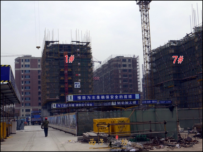 万科紫台1、7号楼施工实景图 2013.12摄