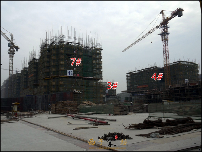 万科紫台3、4、7号楼施工实景图 2013.12摄
