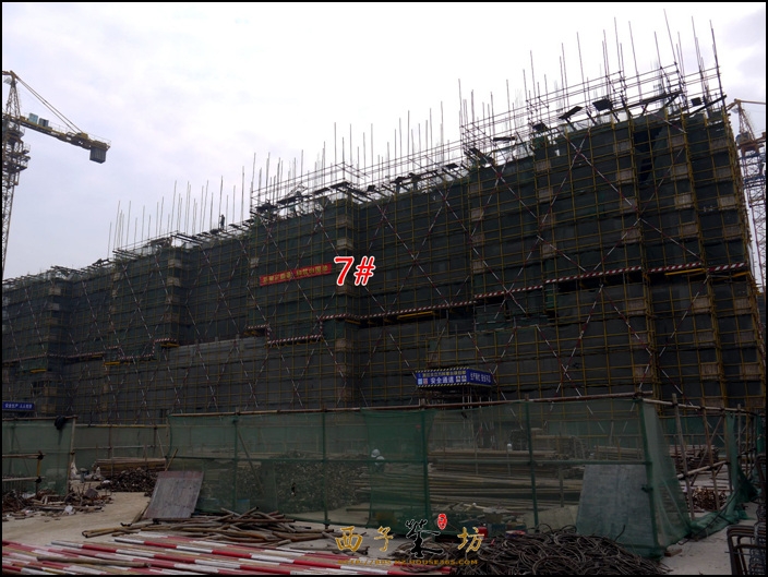 万科紫台7号楼施工实景图 2013.12摄