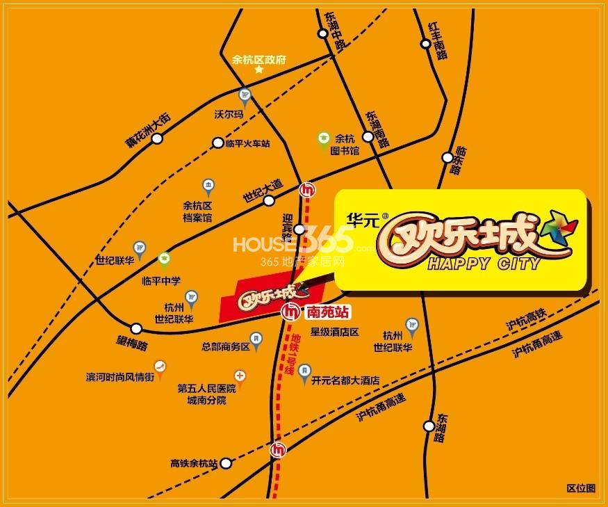 华元欢乐城区位图
