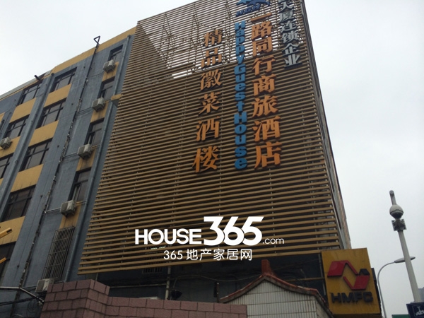 华邦繁华里周边酒店（2014.03）