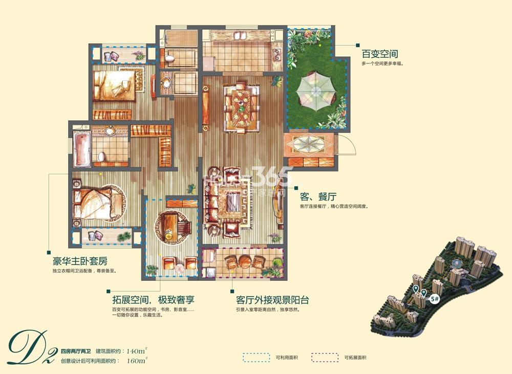 朗诗国泰城户型图_苏州朗诗国泰城_苏州新房网_365淘房