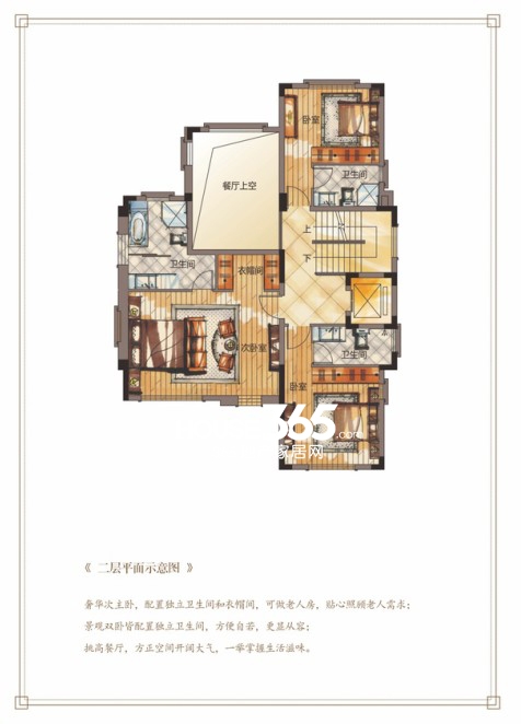 C1户型二层平面示意图