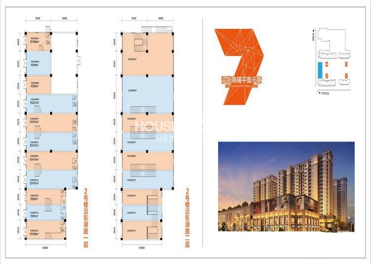 莱茵旺角7号2号楼沿东湖路（35-198方）商铺平面示意图