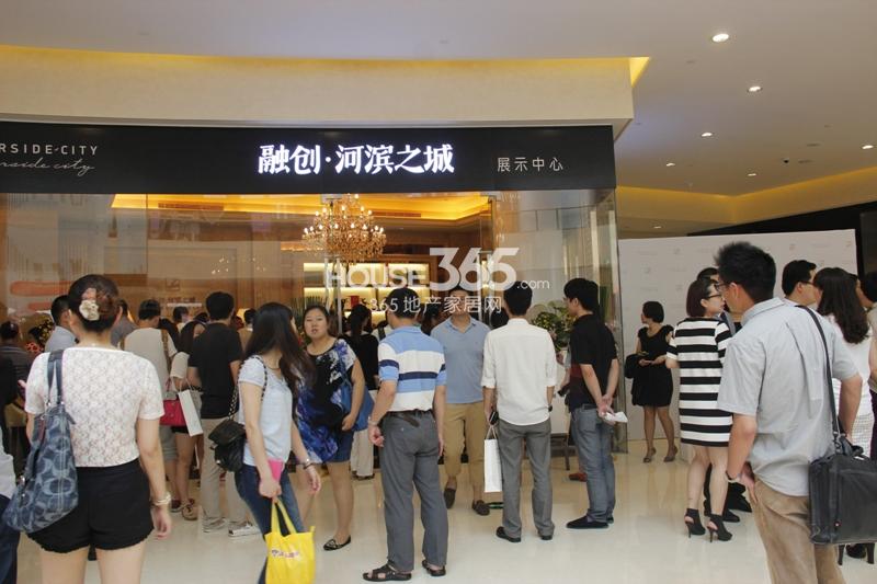 融创河滨之城银泰城临时售楼处开放