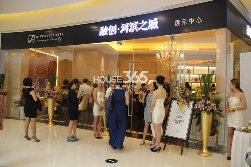 融创河滨之城银泰城临时售楼处