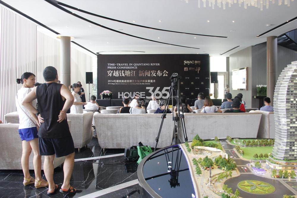 2014.7.12杭州印项目发布会现场