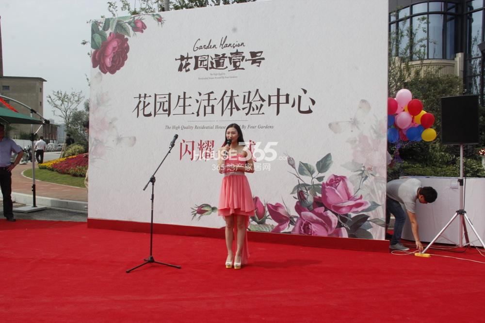 2014.7.12花园道壹号项目展示中心开放现场