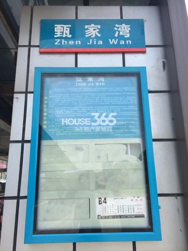东海闲湖城印象加州B4甄家湾公家站 2014.7