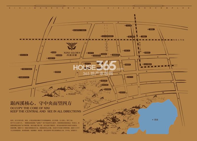 西溪荣耀交通图