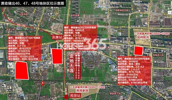 阳光城上府交通图（萧政储出48号地块）