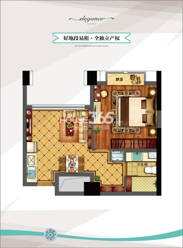 富越香郡盈座项目68方生活户型图