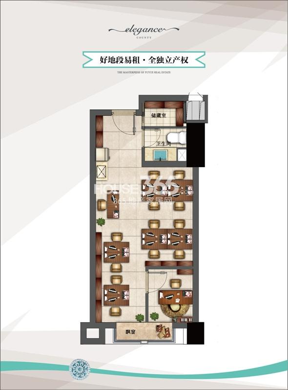 富越香郡盈座项目50方办公户型图 