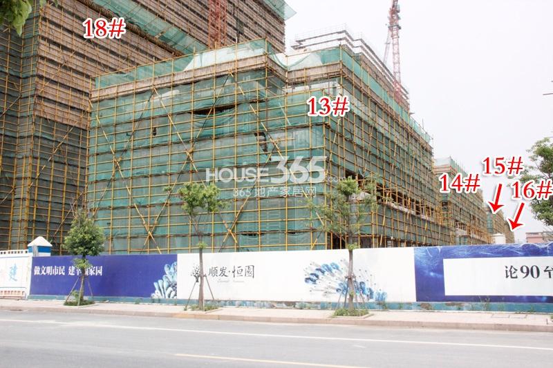 顺发恒园13-16、18号楼现场施工实景图 2014年7月中旬摄