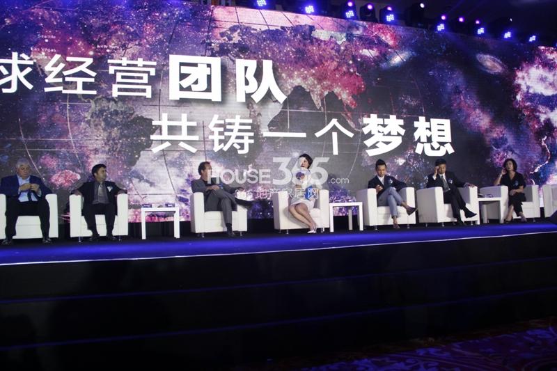 欧美金融城(EFC)全球品牌发布会讨论现场 8.2