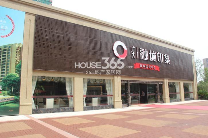 广大融城印象展示中心大门实景图  2014.8摄