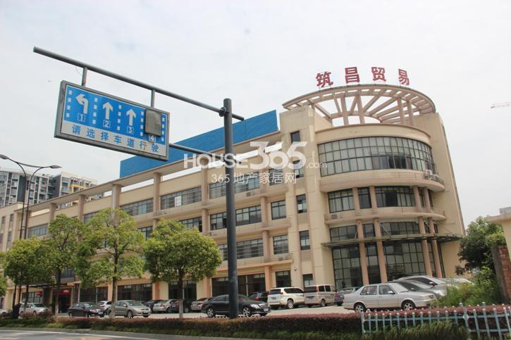 广大融城印象周边配套——筑昌贸易实景图 2014.8摄