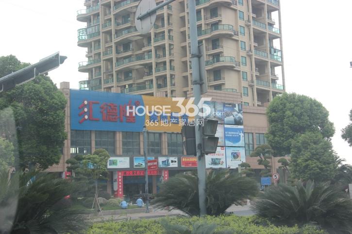 中粮云涛名苑周边配套——汇德隆家电
