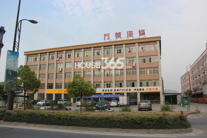 中粮云涛名苑周边配套——万荣汽修实景图