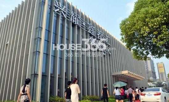 鑫都汇项目售楼处