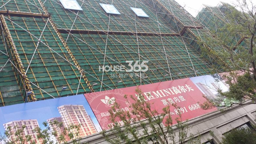 高运莱茵传奇现场施工实景图 2014.9.13摄