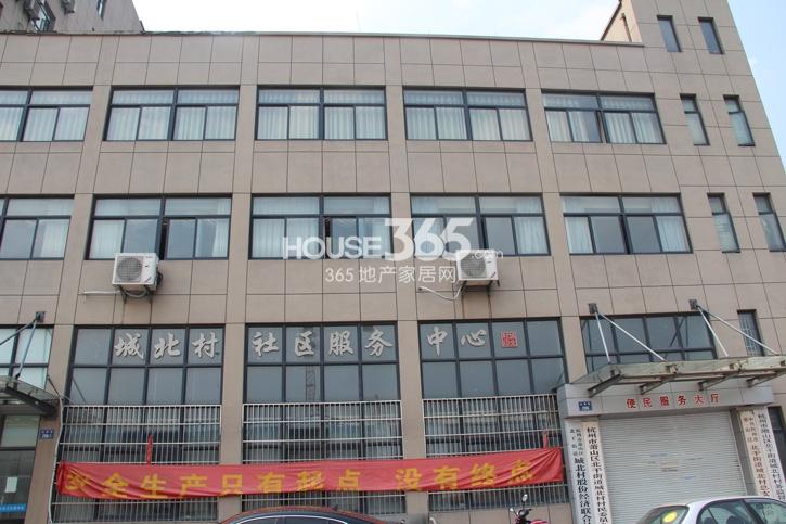 绿城九龙仓钱塘明月周边配套——城北村社区服务中心