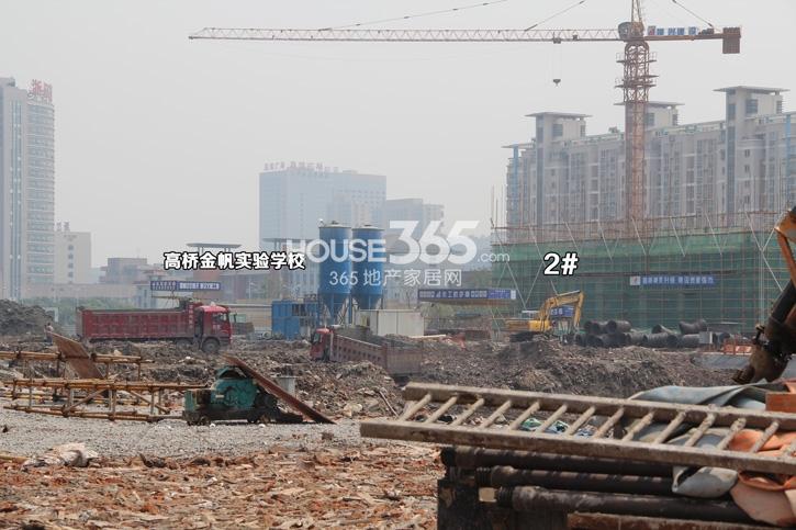 绿城九龙仓钱塘明月2号楼施工现场实景图 2014年9月摄