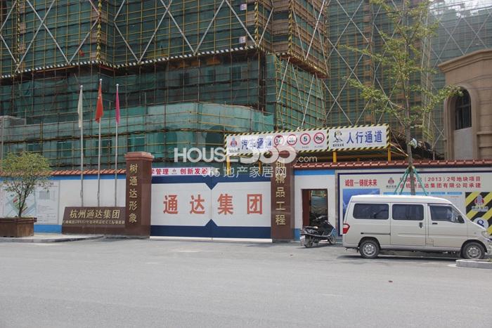 世茂东壹号施工入口实景图 2014年9月摄
